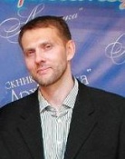 Быков Дмитрий Александрович